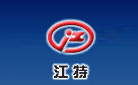 油煙凈化，加彈機(jī)油煙凈化，化纖紡絲油煙凈化，煙氣處理， 化纖油煙凈化，環(huán)保廢氣處理，工業(yè)油煙凈化器，工業(yè)廢氣凈化器，鹽城欣樂(lè)機(jī)械科技有限公司