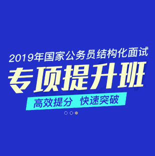 國家公務(wù)員真題、國家公務(wù)員真題下載